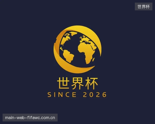 知道世界杯机构